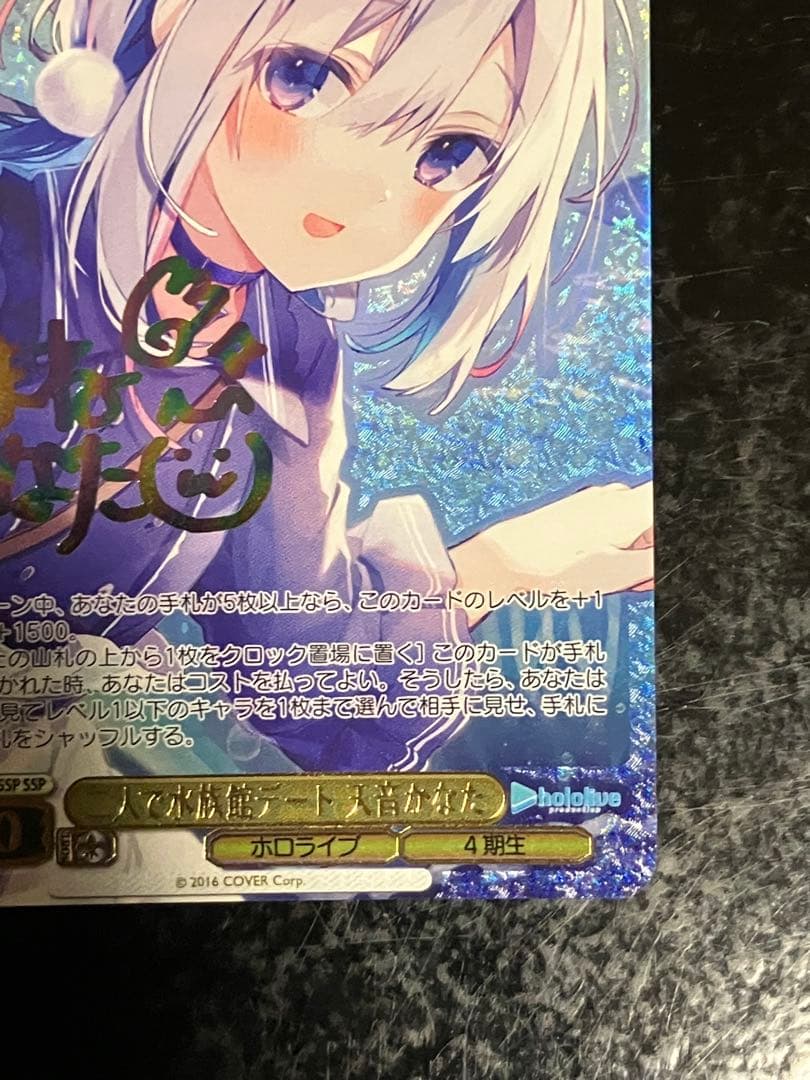 はすはすさま以外キャンセル