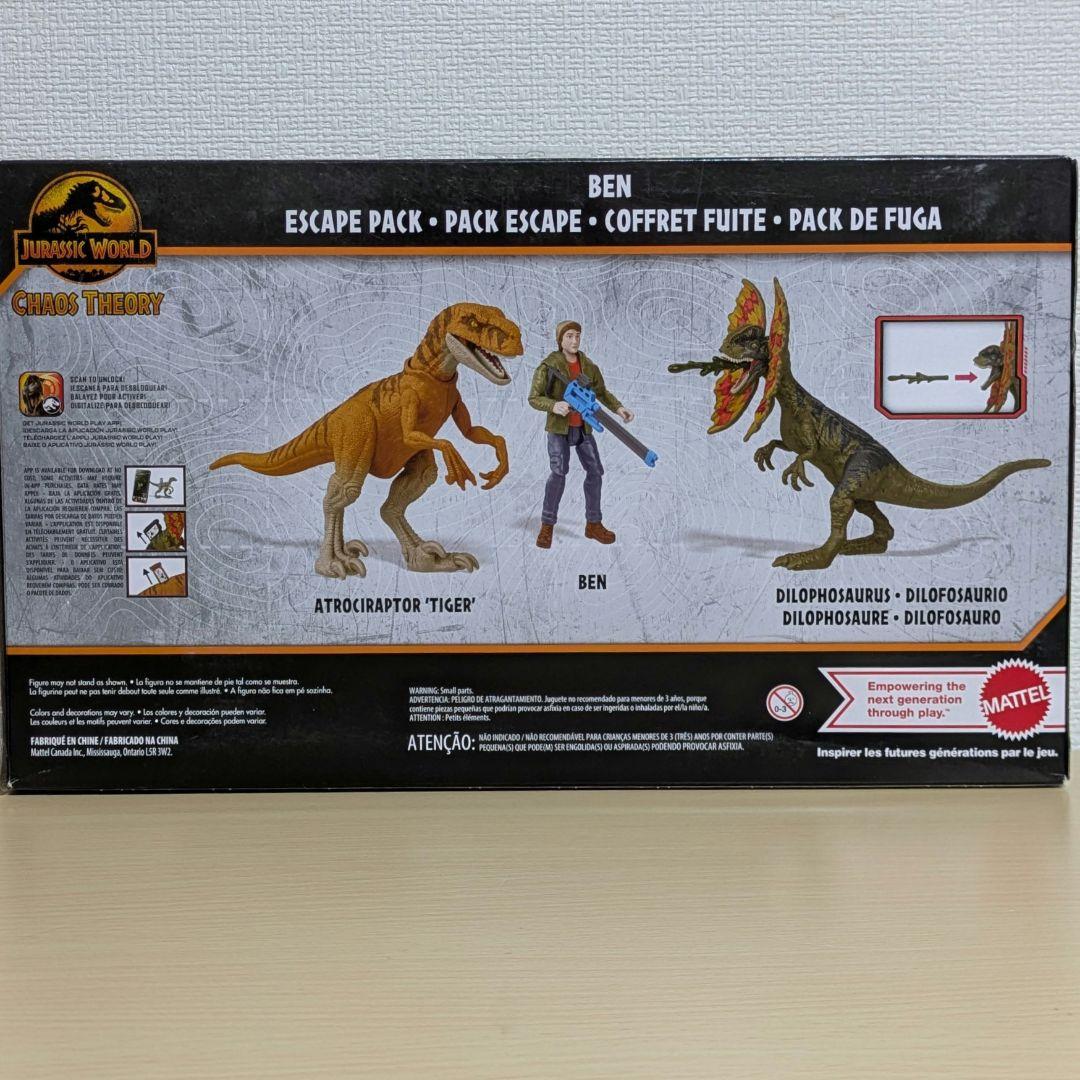 ジュラシックワールド カオス アドベンチャーパック ベン マテル 復活の大地