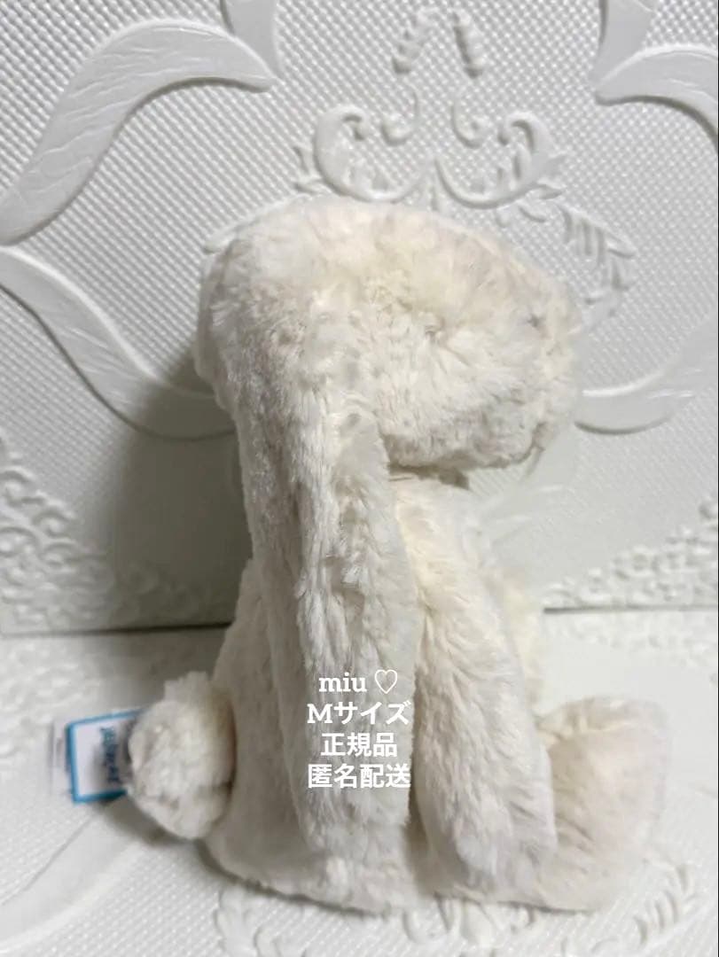 【お値下げ♡】  Bashful Cream Bunny M