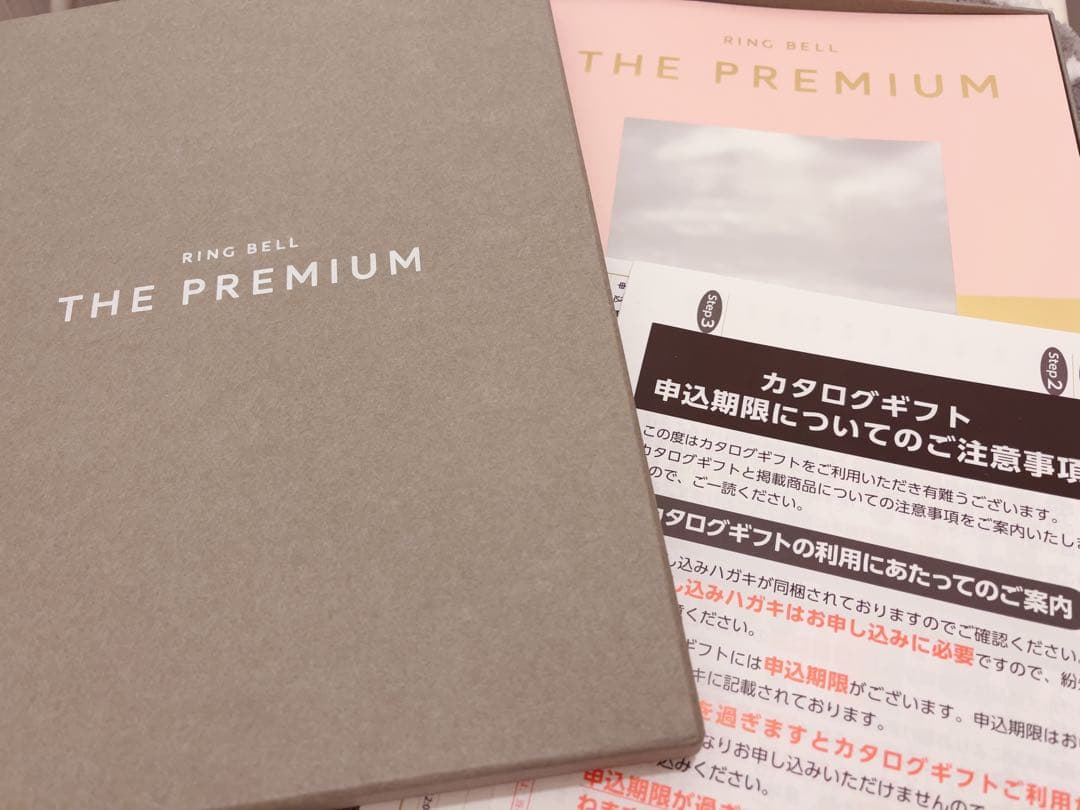リンベル カタログギフト パウダーピンク　プレミアム　the premium
