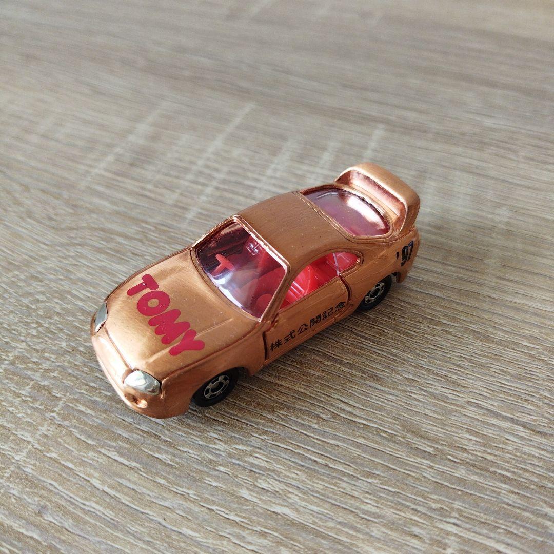 株主限定!26年前購入!1997株式公開記念TOMY トミカGTRスカイライン