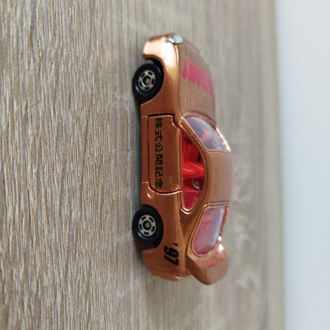 株主限定!26年前購入!1997株式公開記念TOMY トミカGTRスカイライン