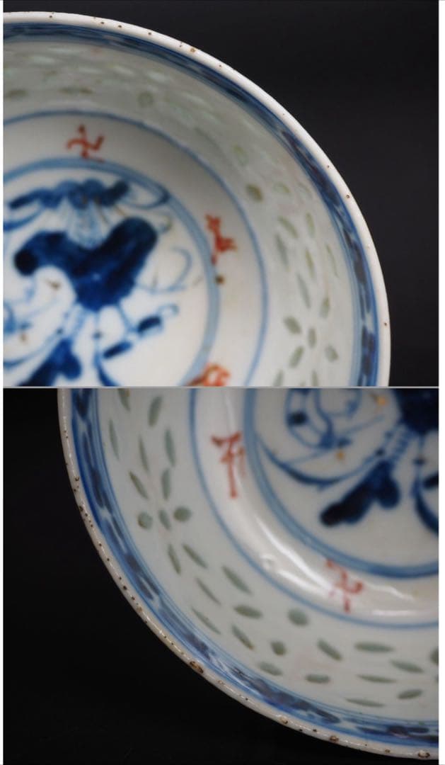 送料無料　康熙年製蛍手茶碗・茶筒・茶杓　茶器揃　　検/中国古玩骨董明代清代乾隆