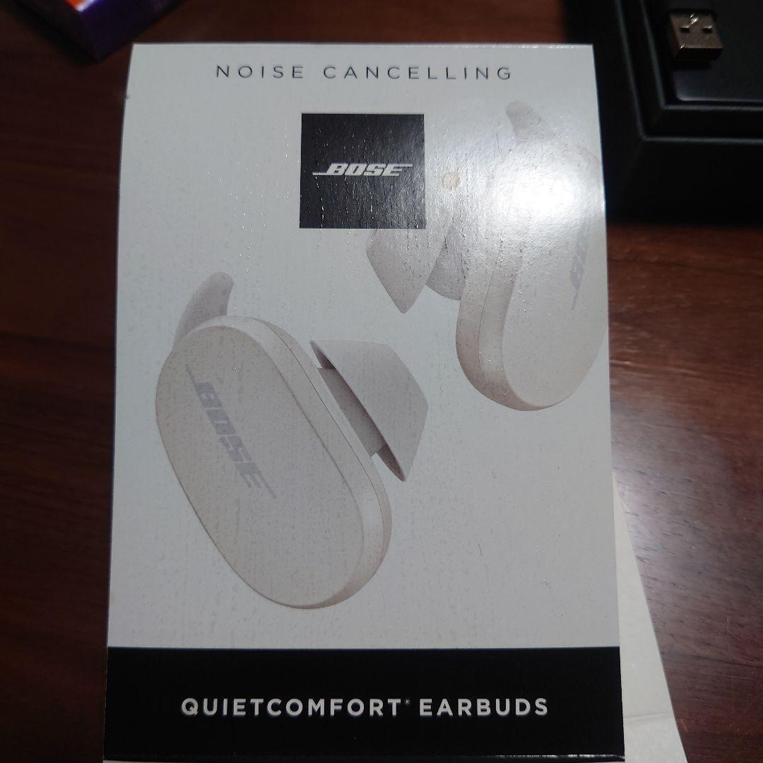 BOSE QuietComfort Earbuds ホワイト