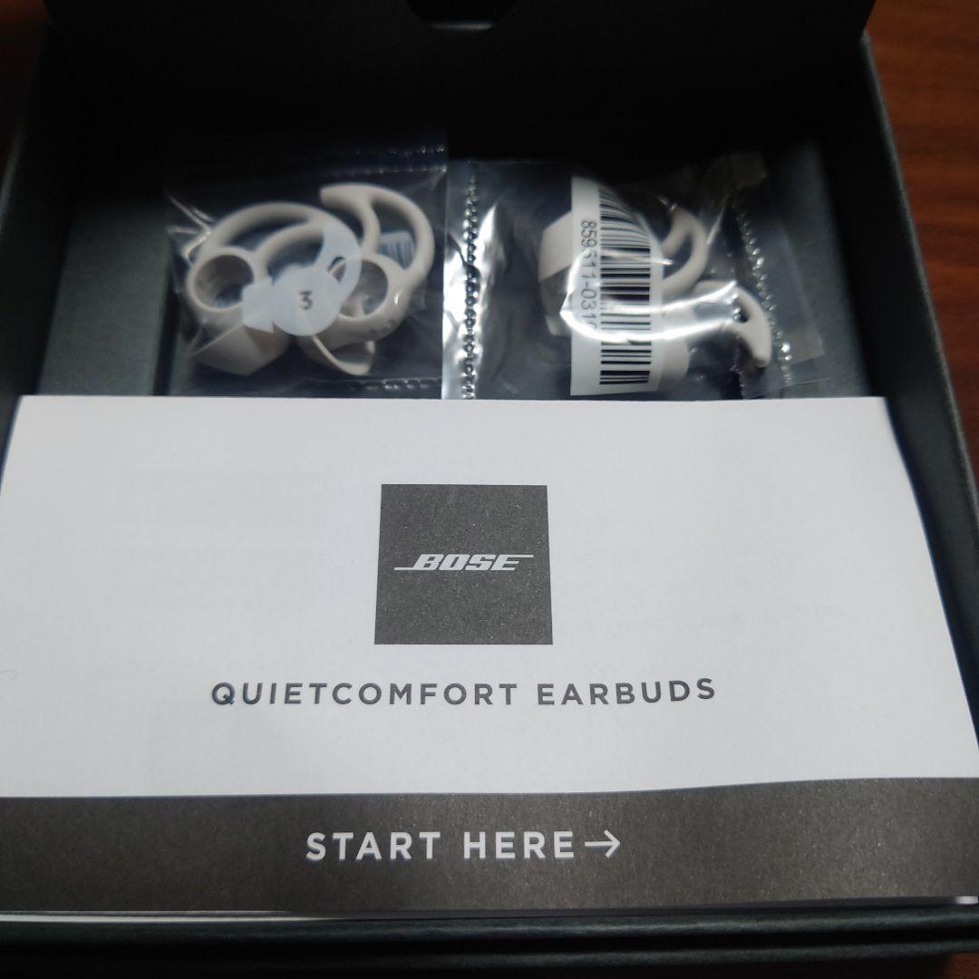 BOSE QuietComfort Earbuds ホワイト