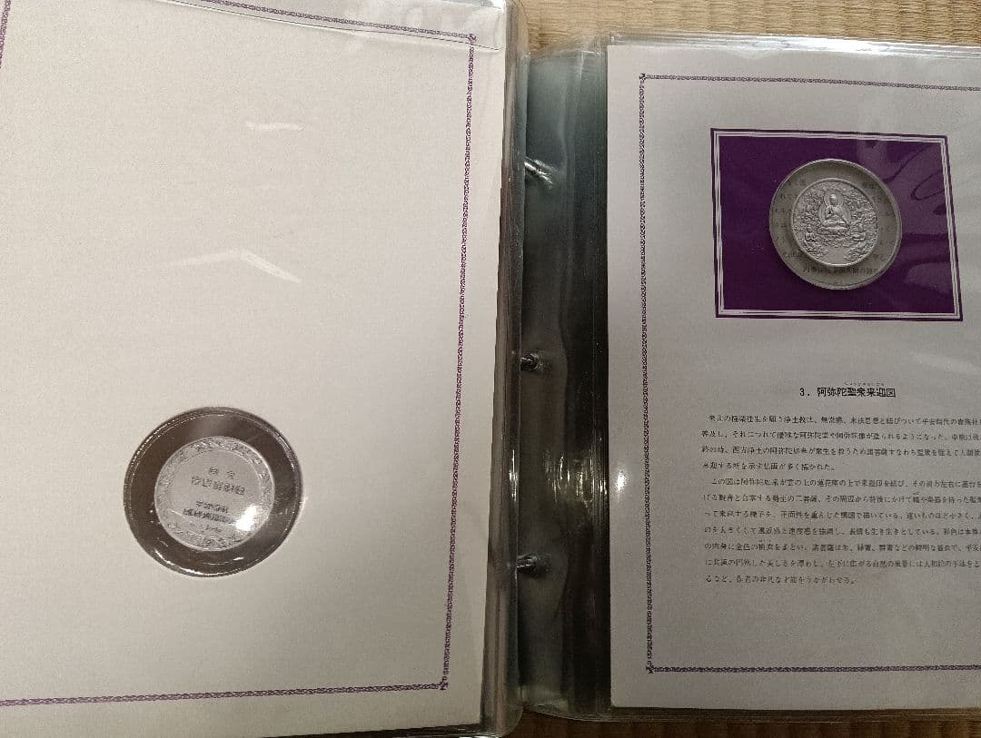 ☆激レア激安！☆コレクション国宝【平安鎌倉】大蔵省造幣局刻印 品位.999 純銀