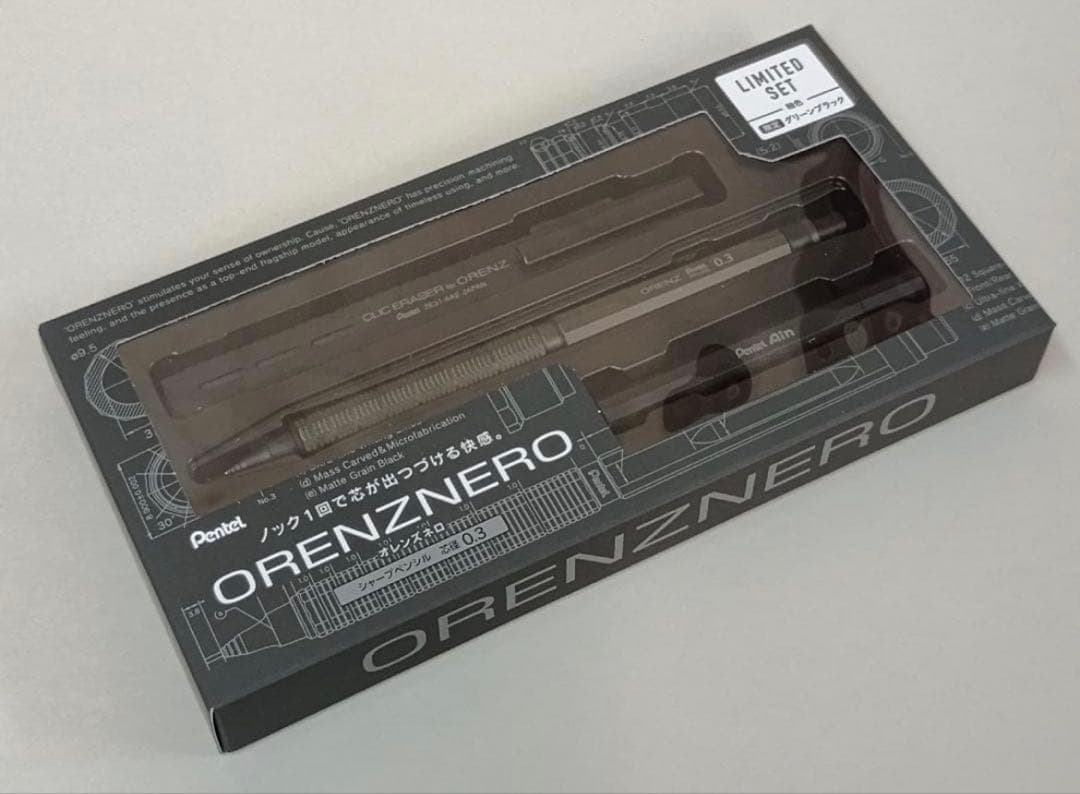 オレンズネロ 限定色 グリーンブラック 0.3mm 新品未開封 正規品