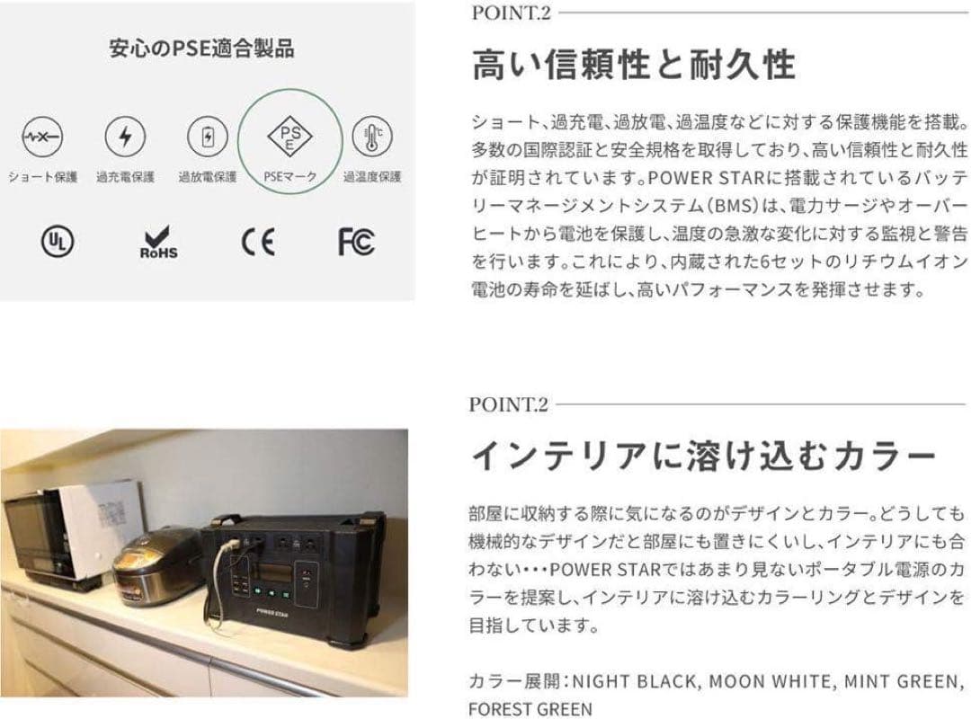 POWER STAR ポータブル電源 1700Wh 2000w ソーラーパネル付