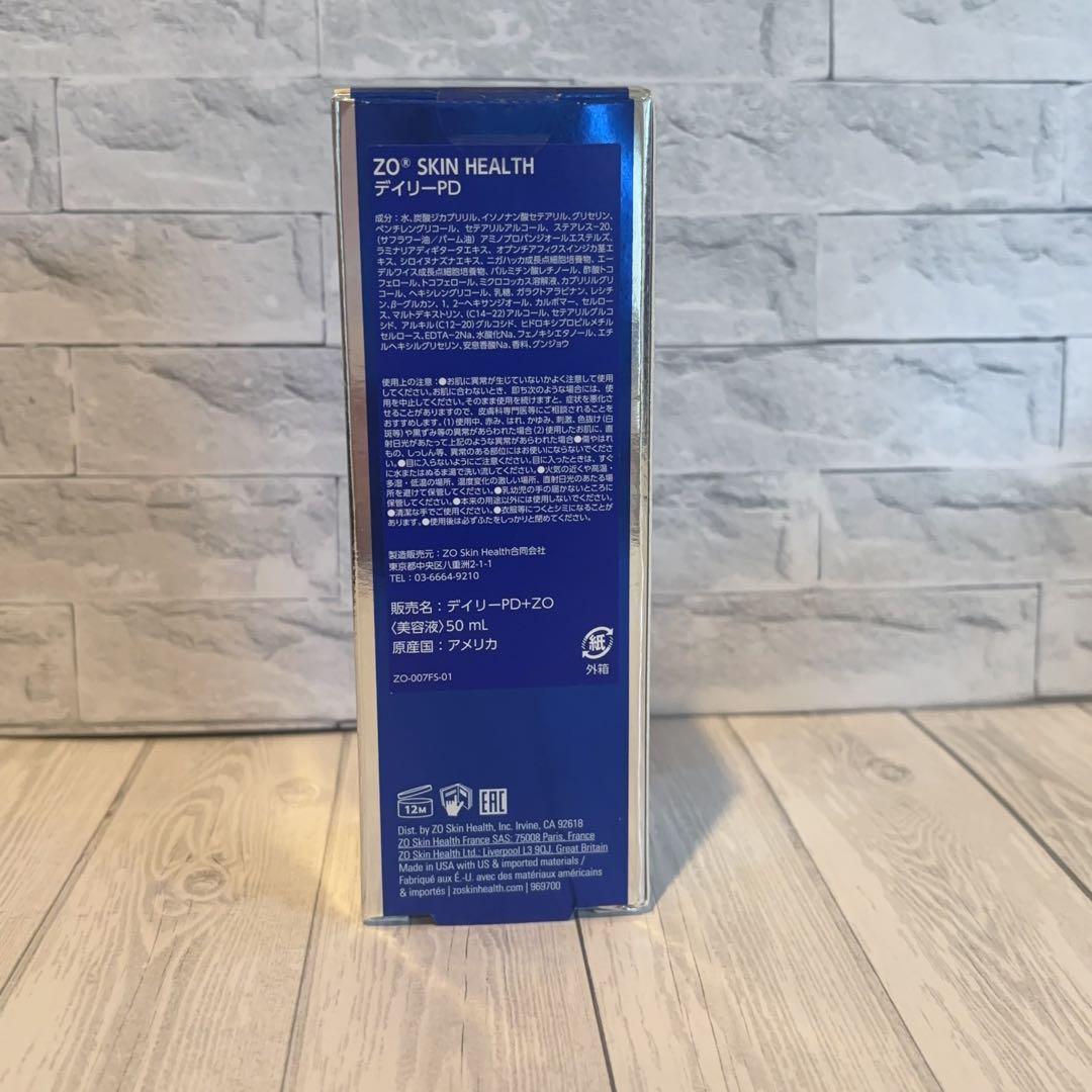 人気新品未使用　ゼオスキンヘルス　デイリーPD　 50ml 即日発送#0348
