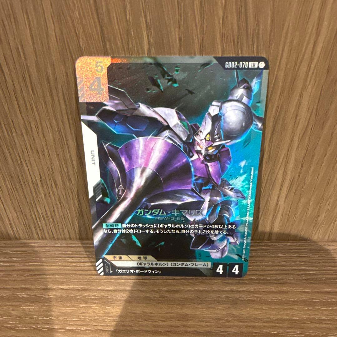 ガンダムエピオン パラレル ガンダムカード GD02 LR