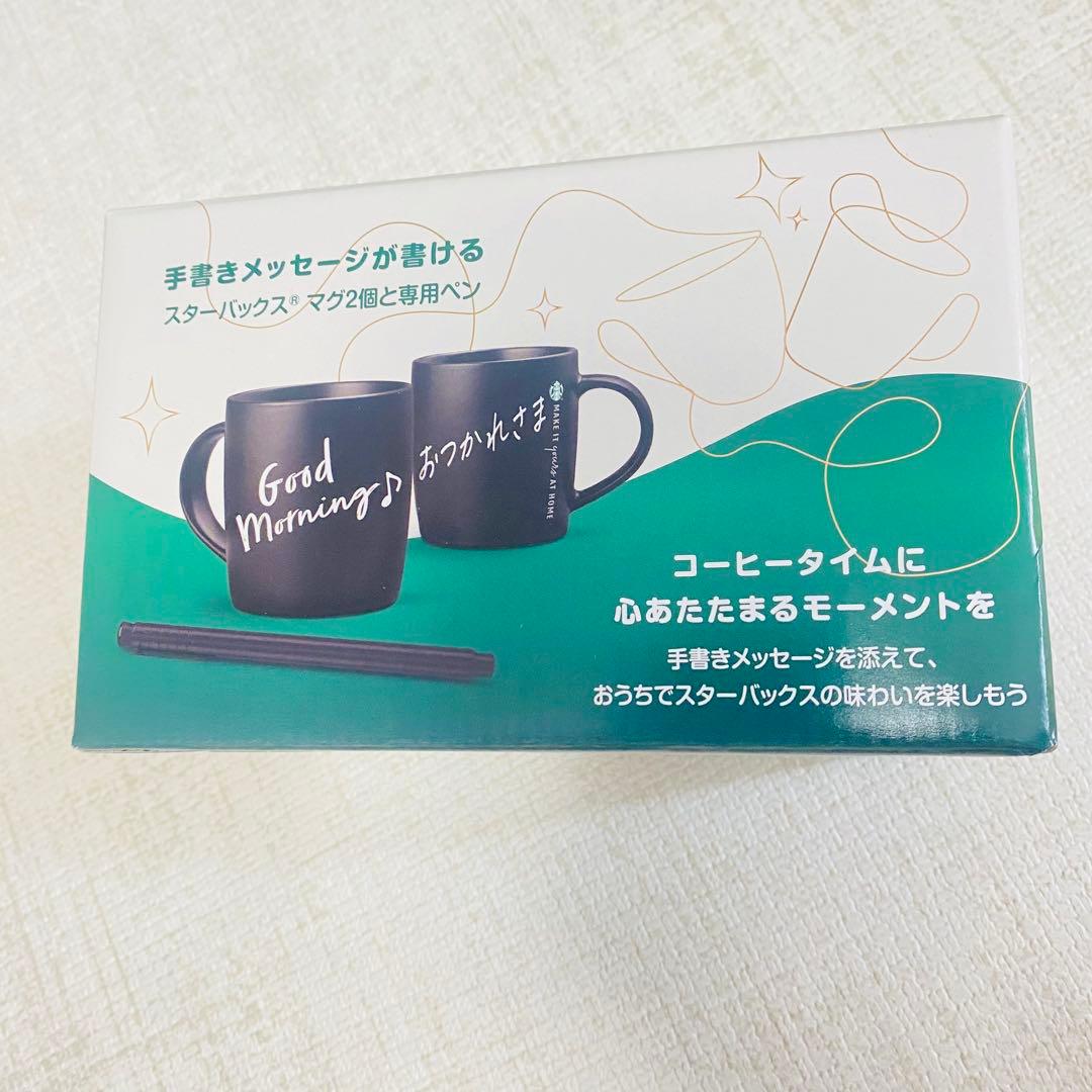 ネスカフェ ドルチェグスト本体 ジェニオエスシェア スターバックス体験セット