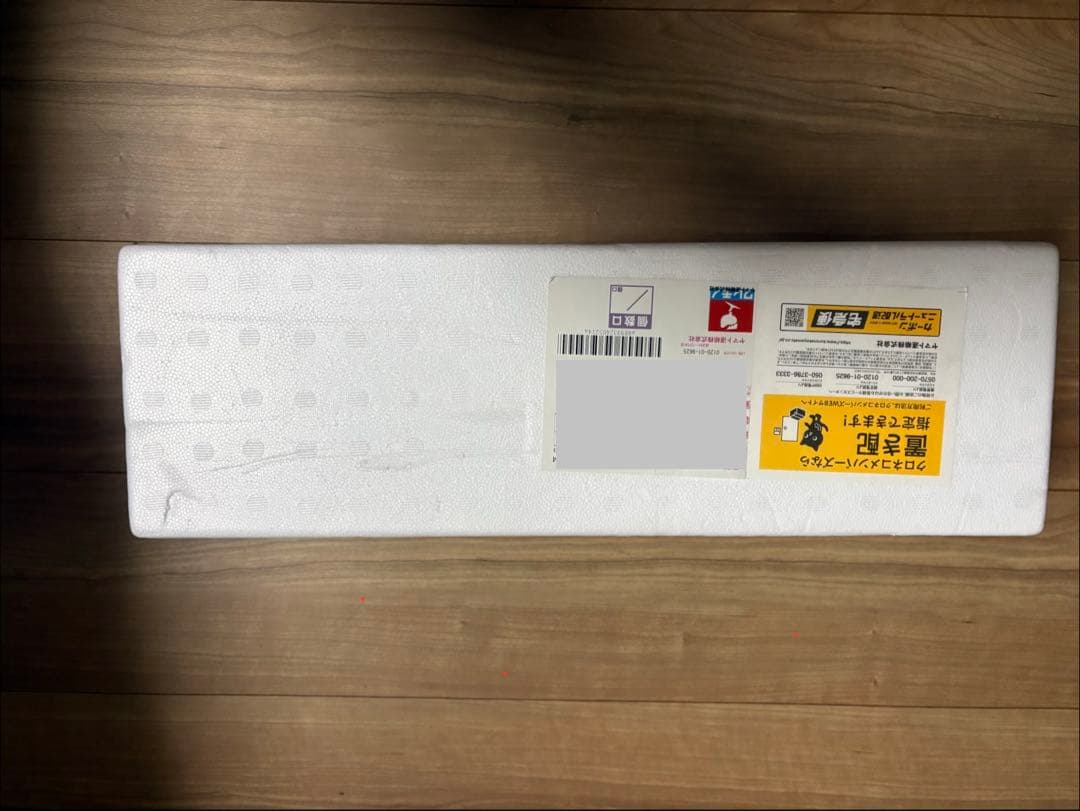 【12月当選分・未開封】森伊蔵 1800ml 芋焼酎（匿名配送）