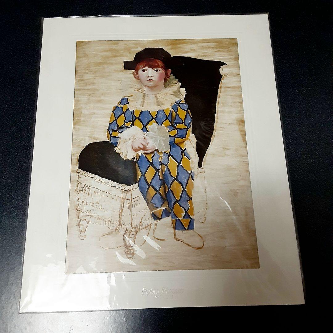 ピカソ・パブロ 《アルルカンに扮したパウロ》未開封 絵画