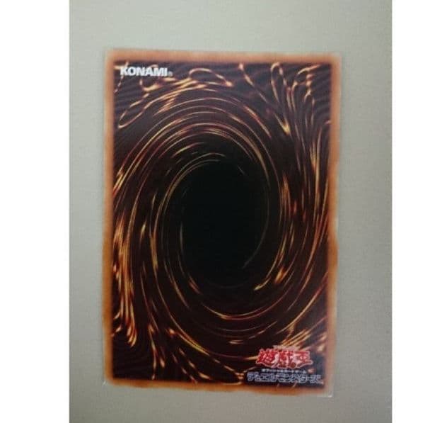 遊戯王 魔鍾洞 20thシークレット ましょうどう