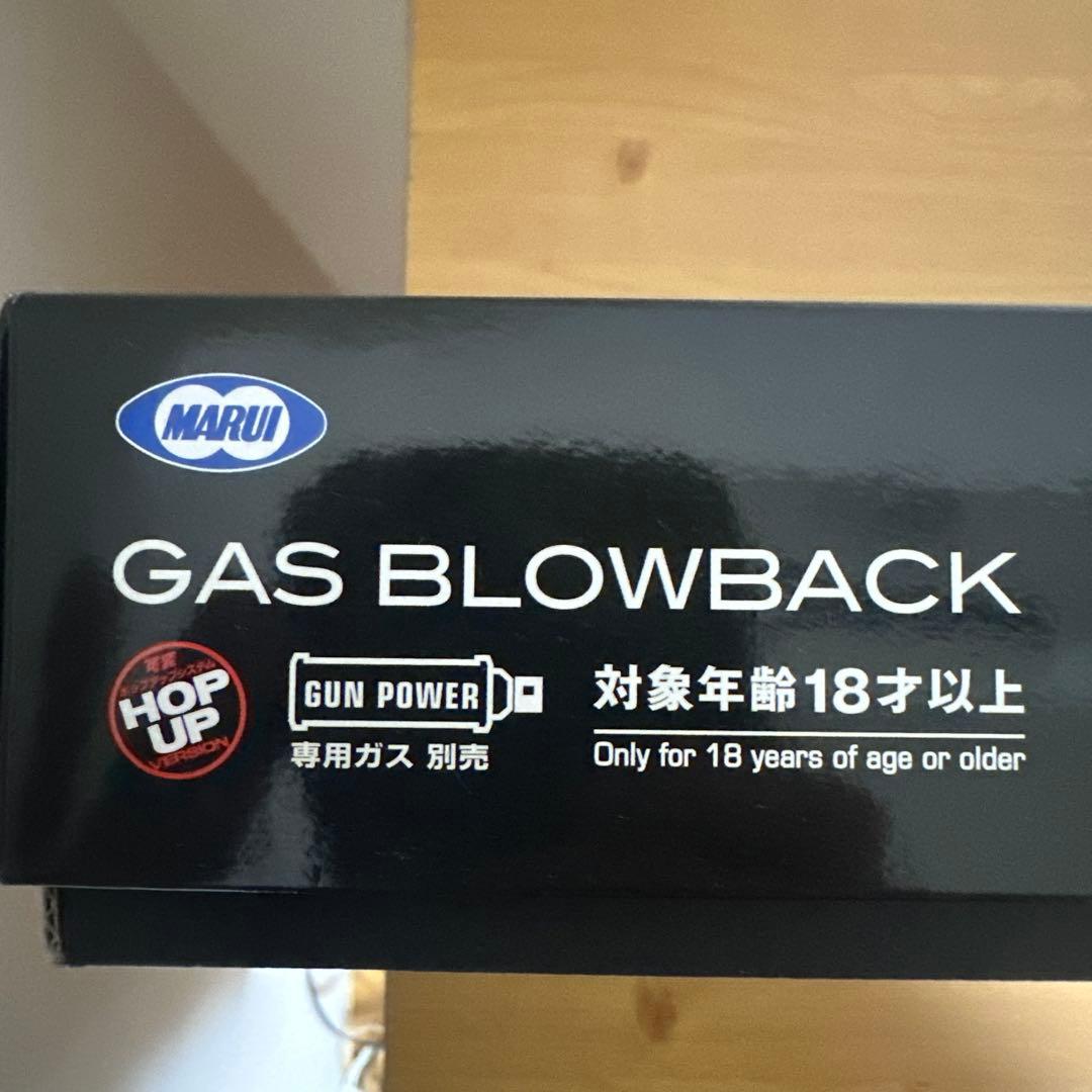 【最終値下げ】東京マルイ M9A1 ガスブローバック