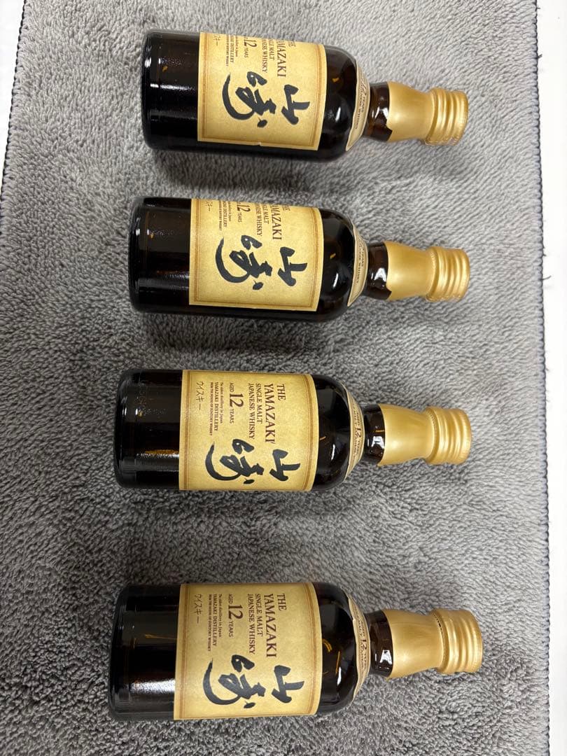 山崎 12年ウイスキー 50ml 4本　セット