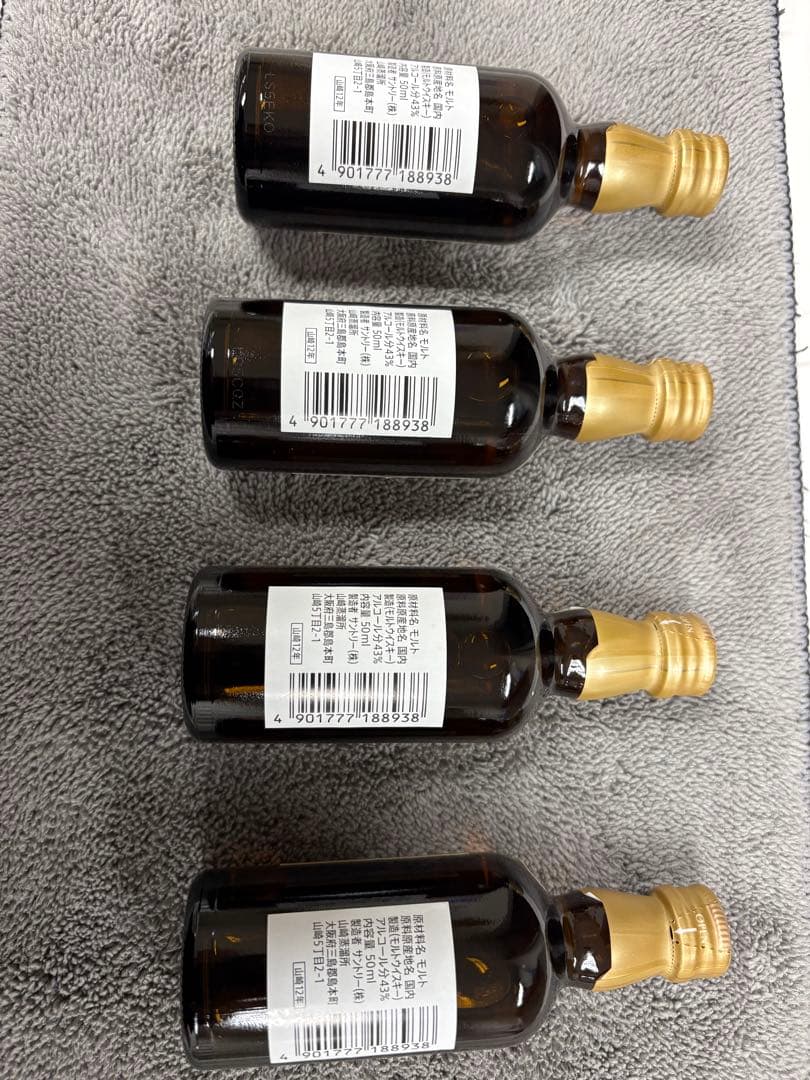 山崎 12年ウイスキー 50ml 4本　セット