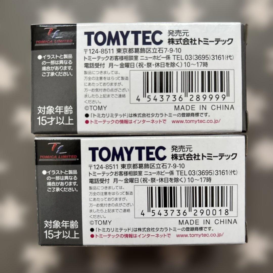 トミカ クラウン ハードトップ 1/64ロイヤルサルーンG、83年式2色セット