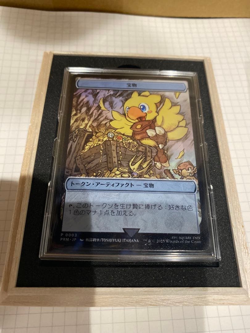 MTG 大戦祭 ステンレストークン 宝物