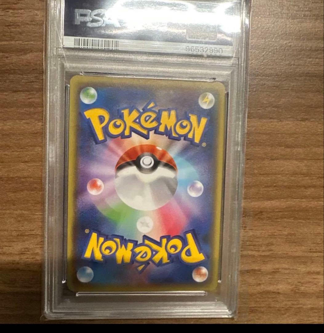 ポケモンカード　ニンフィアGX SSR PSA10