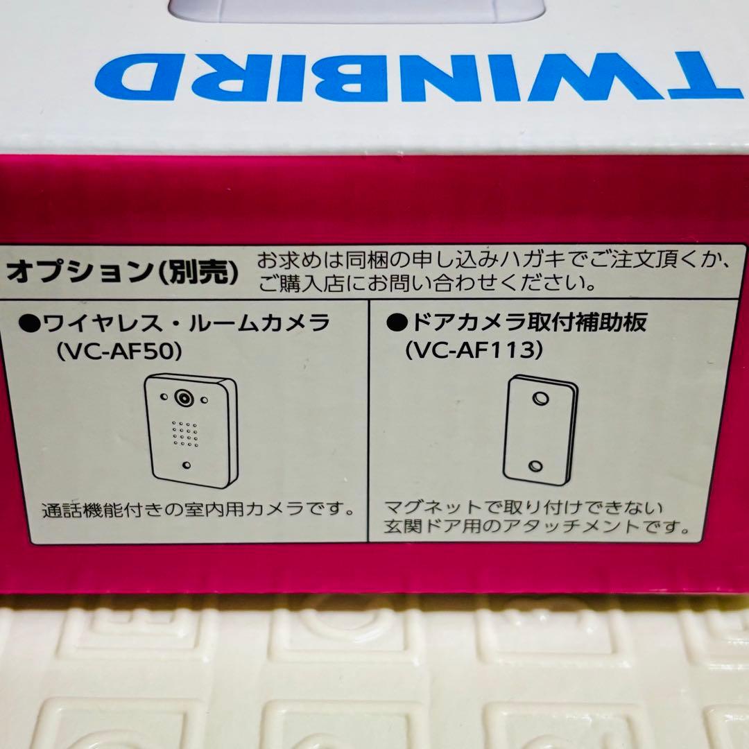 【TWINBIRD】ワイヤレス　ドアスコープ　モニター VC-J560 ドナタ