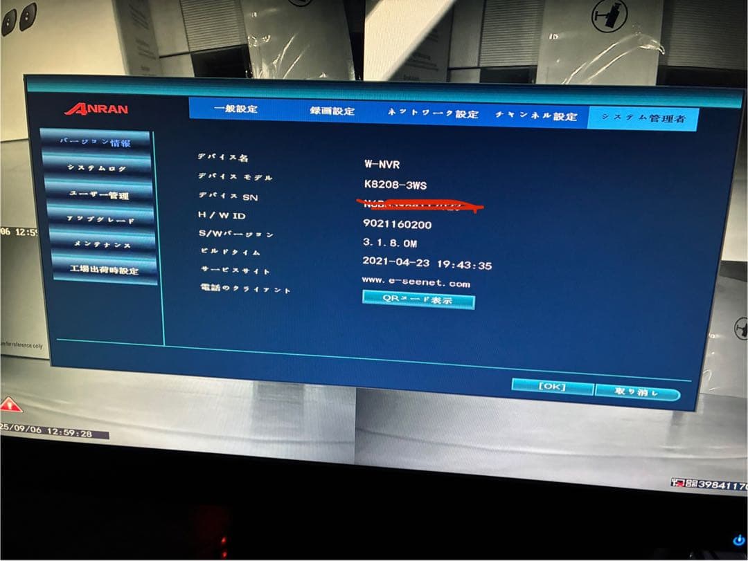 新品ANRAN防犯カメラ無線ダブルアンテナ型4チャンネルセットHDD無し