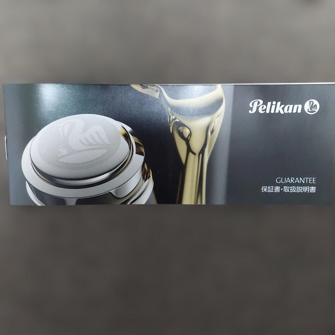 ペリカン　スーベレーンM600 ターコイズホワイト
