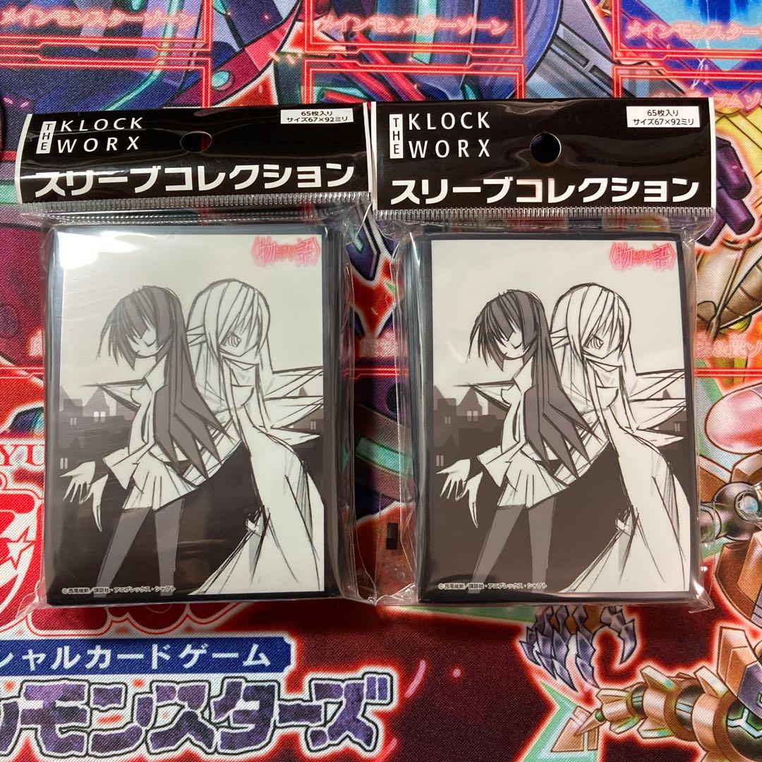 【未開封】物語シリーズ 戦場ヶ原ひたぎ キスショット スリーブ2個セット