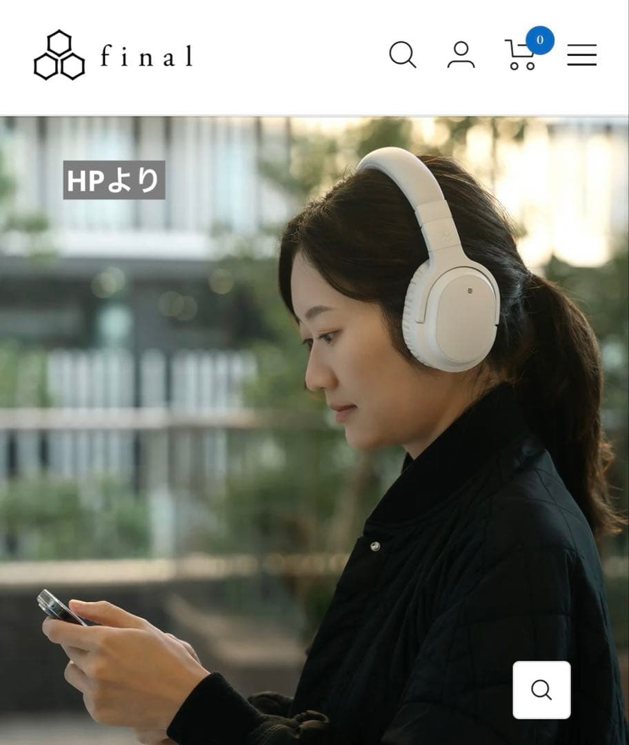 【美品　送料込】final UX3000 ホワイト ワイヤレスヘッドフォン