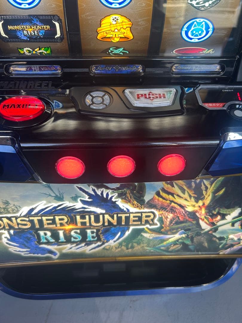 データカウンター対応　Lモンスターハンターライズ　スマスロ　実機　家庭用