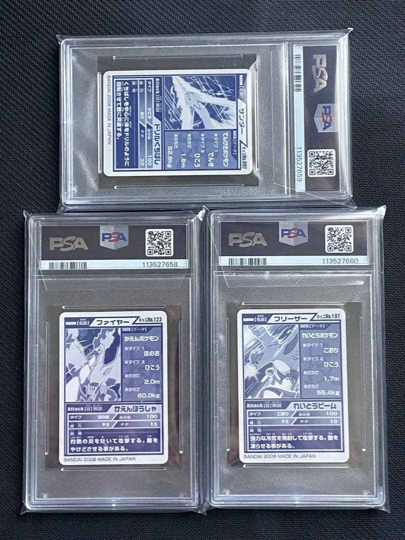 PSA10 3連番セット　キメ技　ファイヤー　サンダー　フリーザー　ポケモン