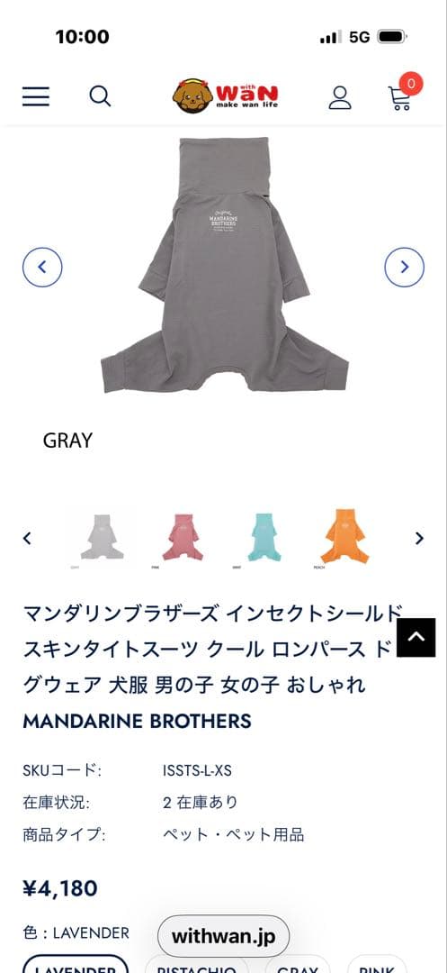 犬用レインコート、服5枚セット