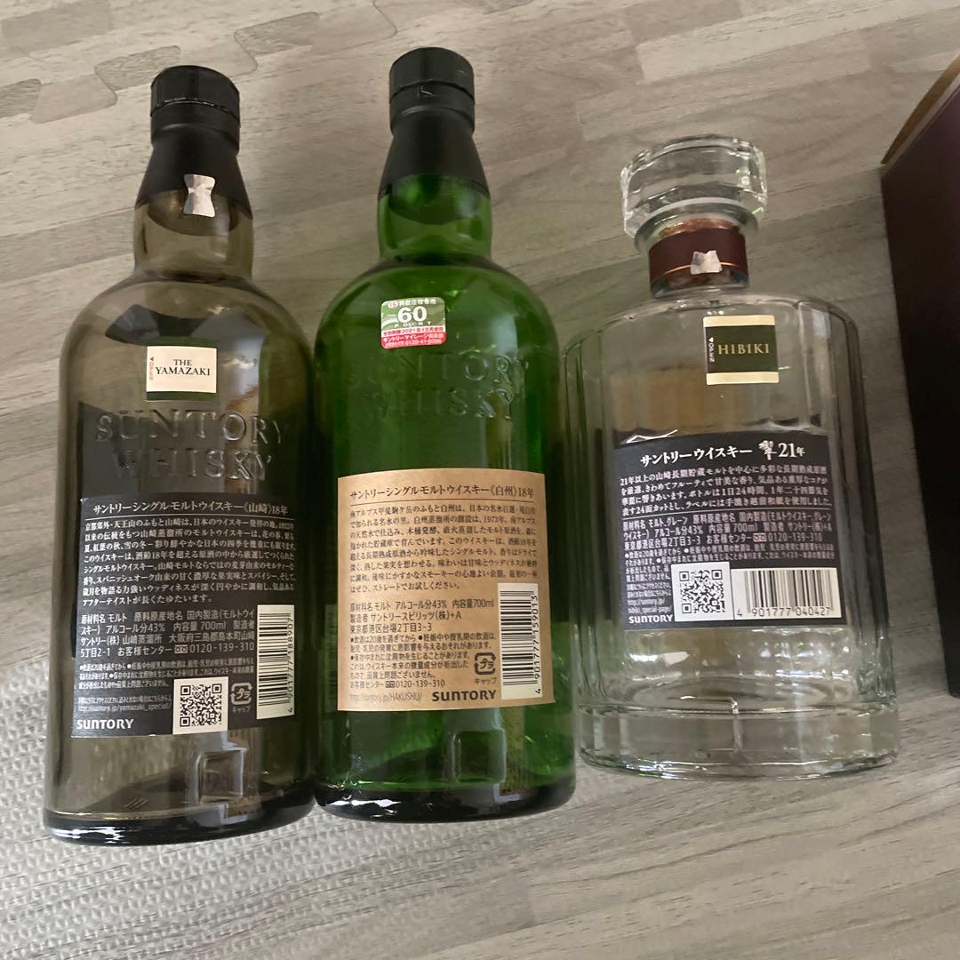 山崎18年 白州18年 響21年⭐︎空瓶・空箱セット