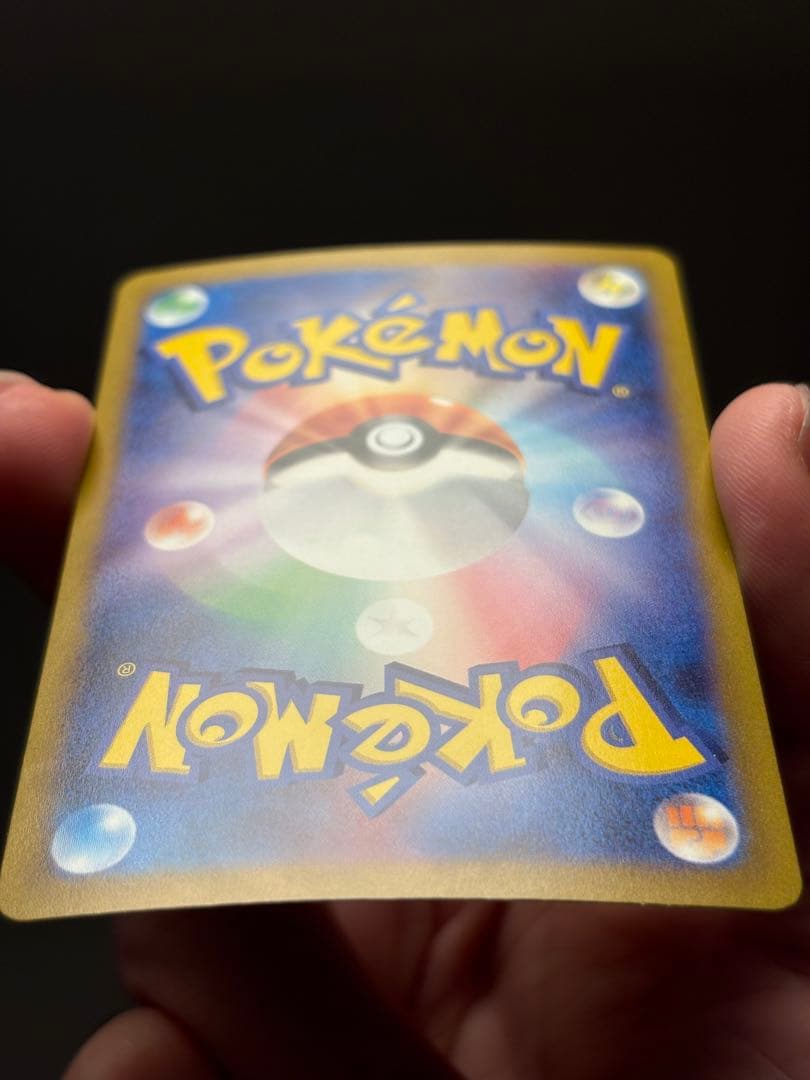 ミュウex SAR SV2a ポケモンカード151 205/165