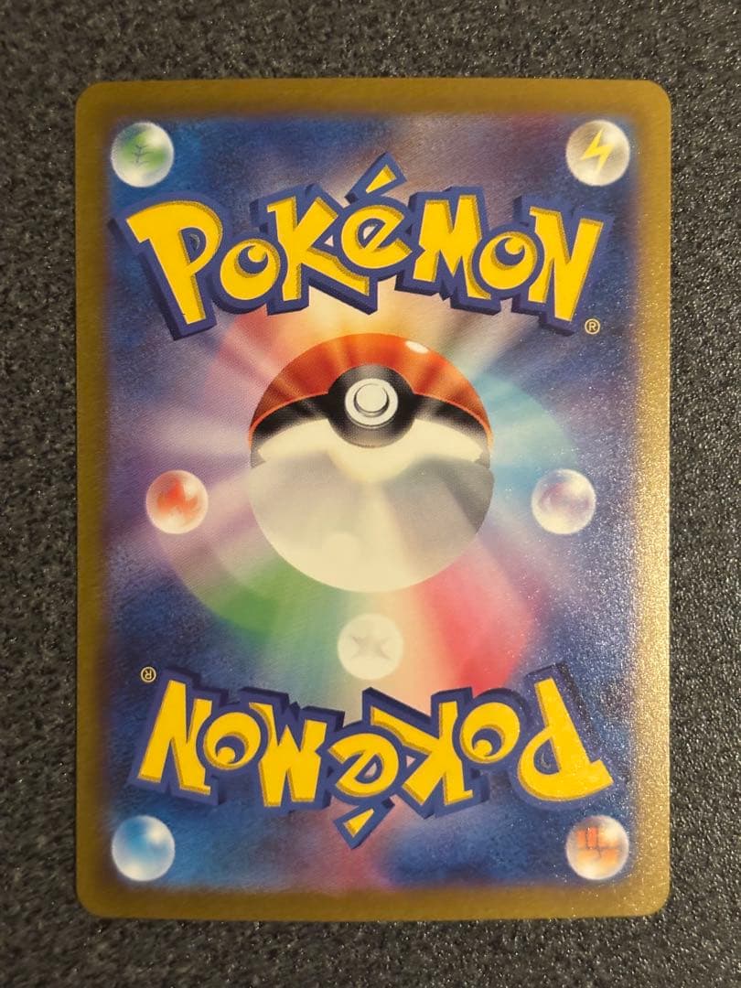 ミュウex SAR SV2a ポケモンカード151 205/165