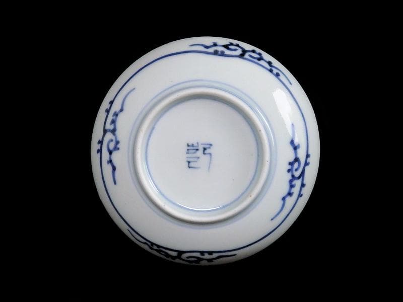 古伊万里　染付　墨弾き　丸紋の図　豆皿　手塩皿　２枚　C794AS-CRq