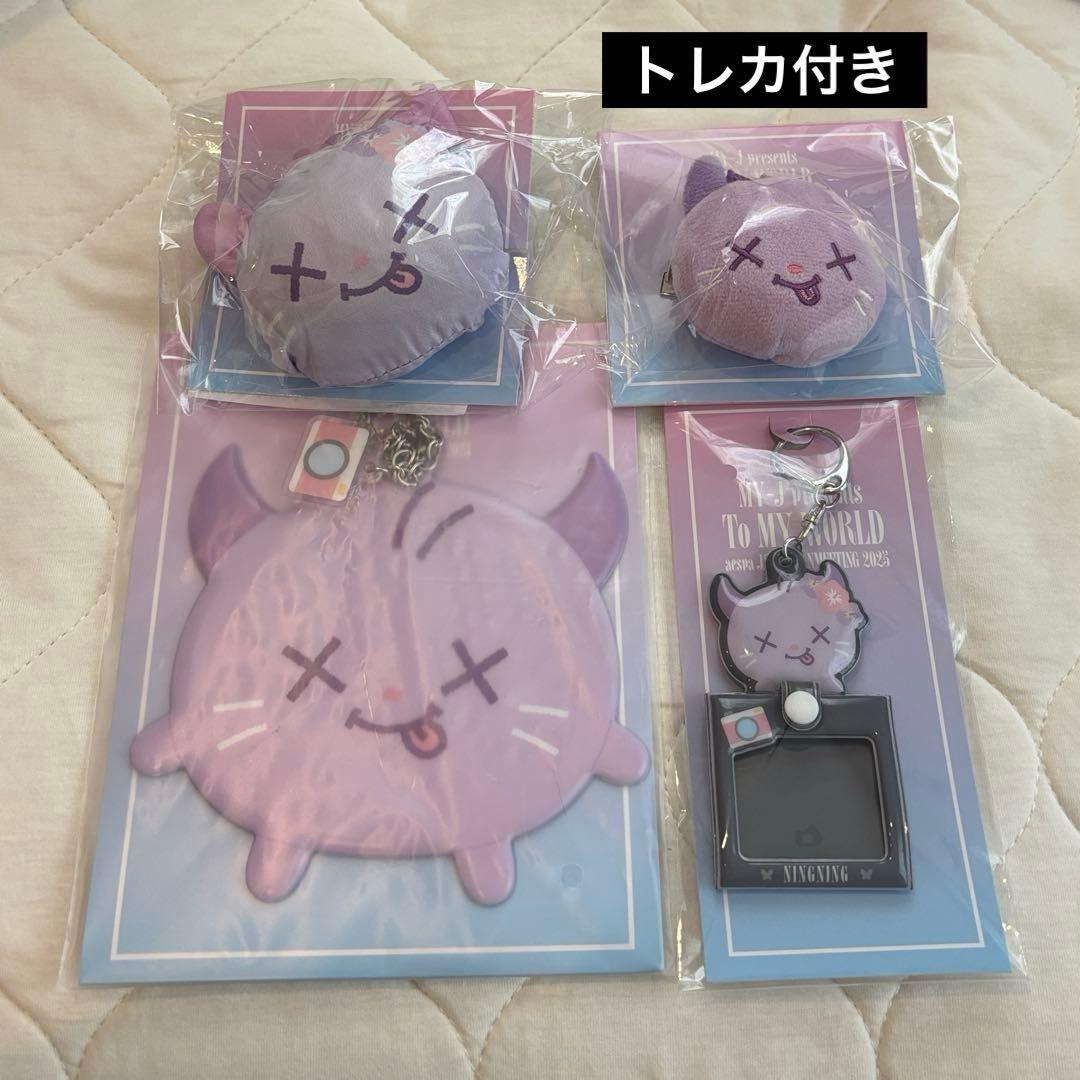 aespa ニンニン To My World