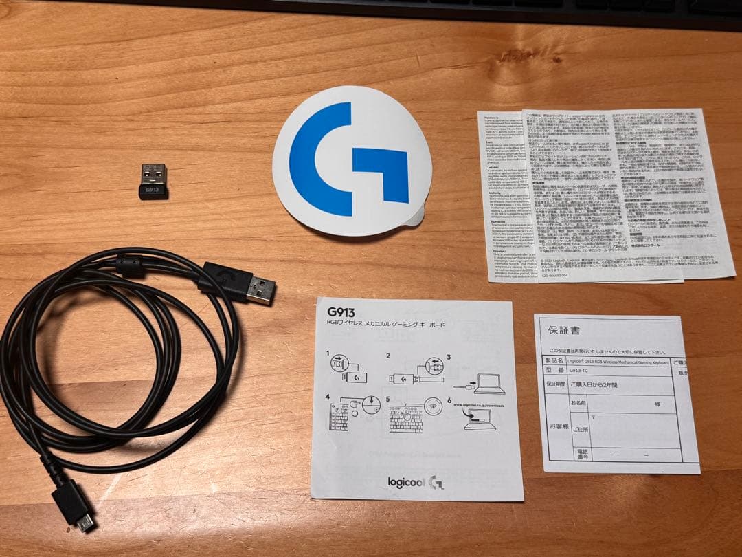 Logitech G913 ワイヤレスキーボード