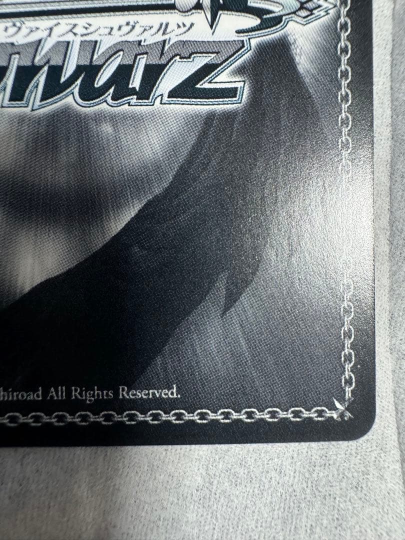 サマーポケッツ 夏の思い出 静久 SP サイン + 夏の思い出　うみSPサイン