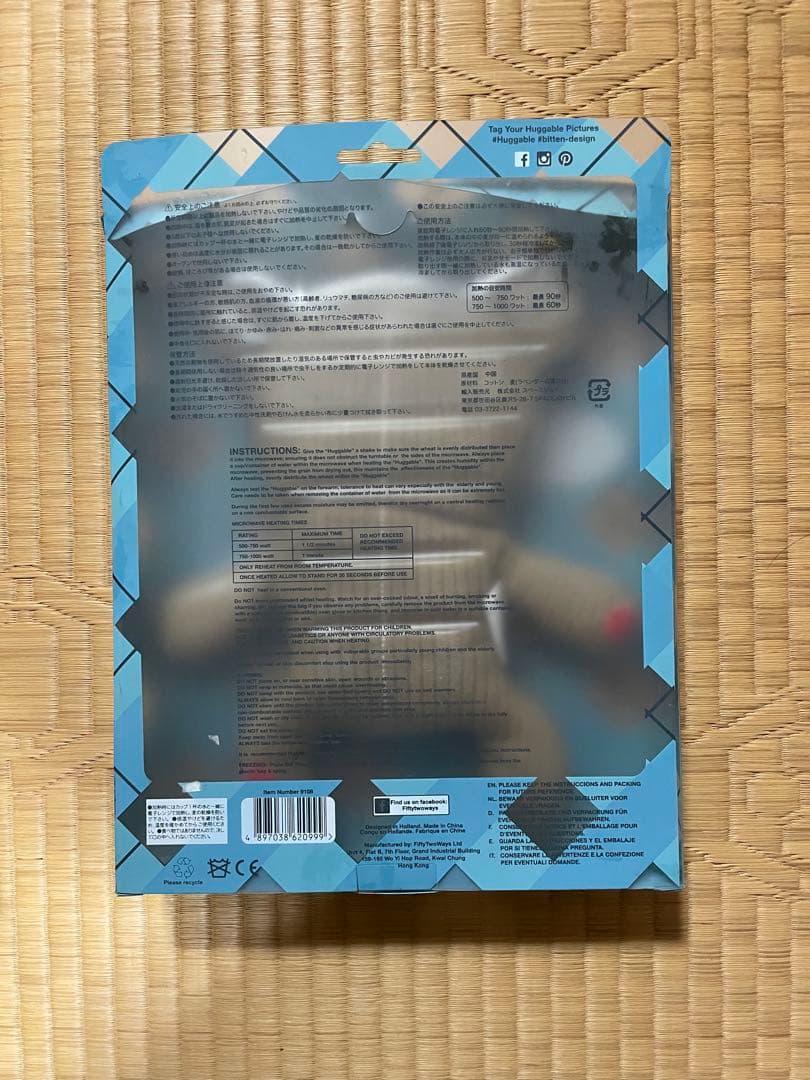 【レア】Huggable Bear クマ型カイロ　エコウォーマー