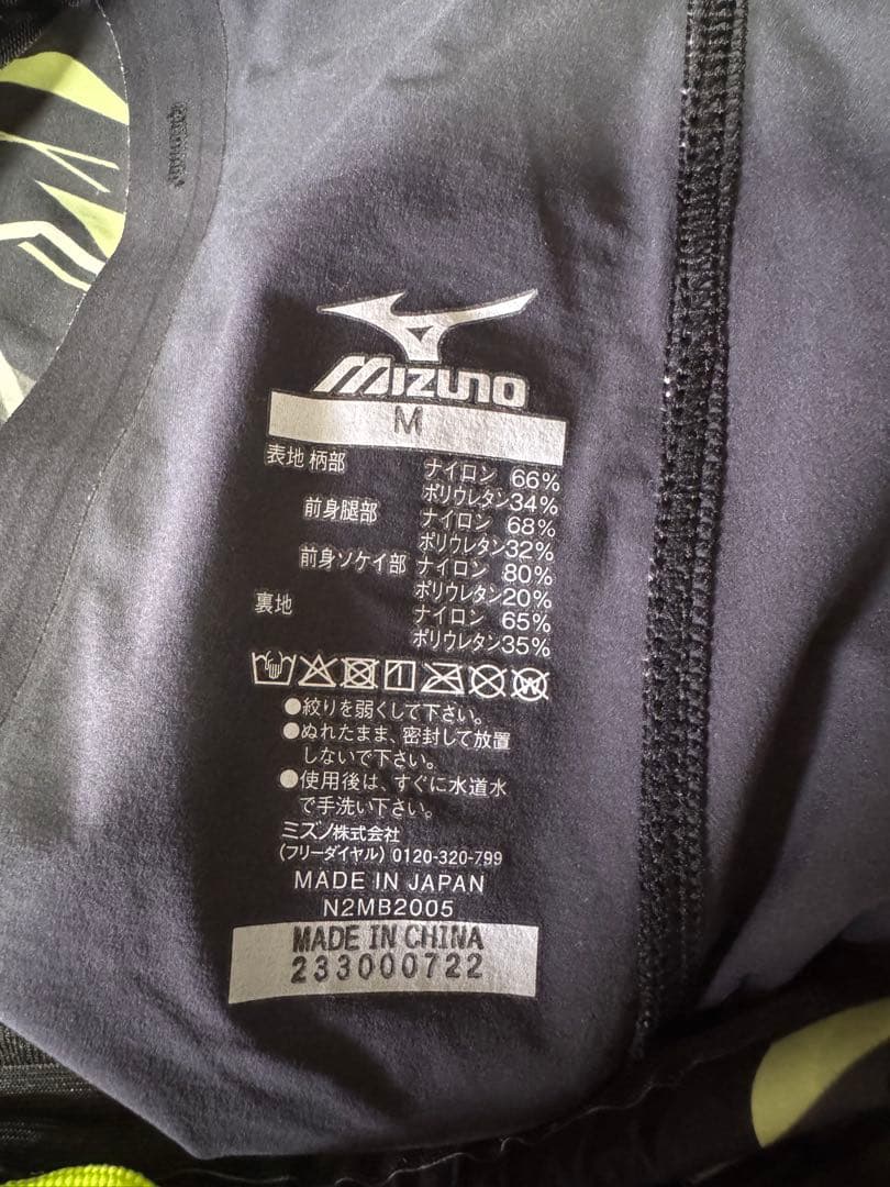 Mizuno 競泳水着 M 黒/黄緑