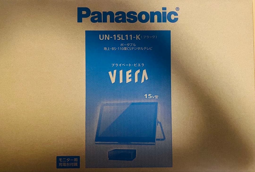 ⭐︎新品未使用⭐︎Panasonic プライベートビエラUN-15L11-K