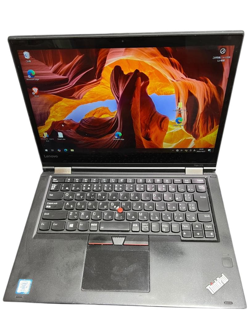 Lenovo ThinkPad Yoga 370 タッチパネル搭載