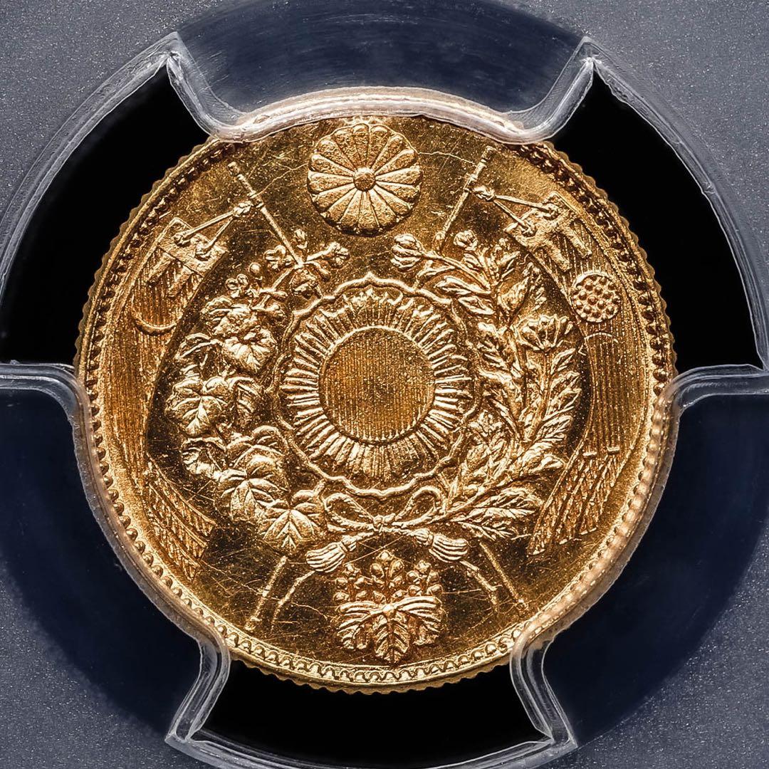 明治3年　旧2円金貨　PCGS MS64　未使用