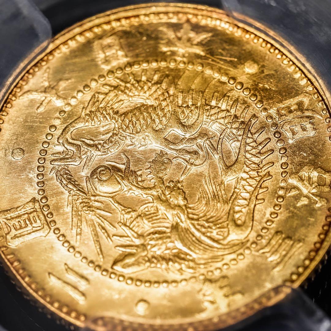 明治3年　旧2円金貨　PCGS MS64　未使用