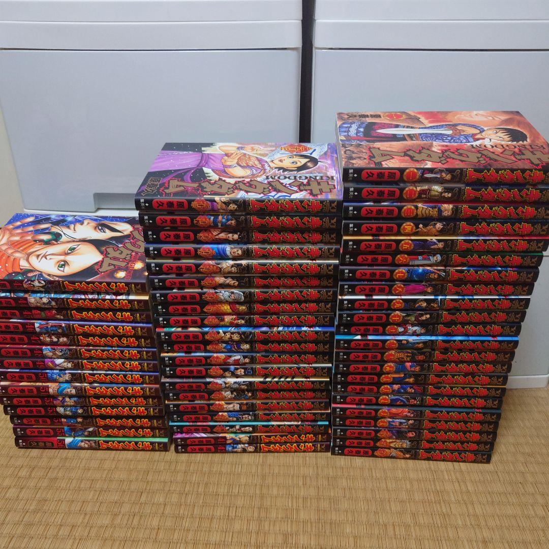 キングダム 1巻～56巻