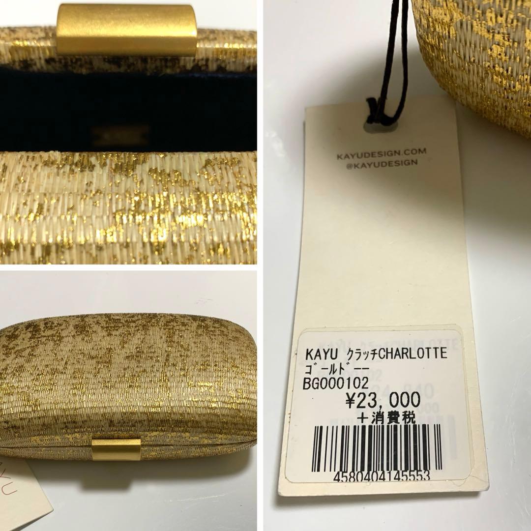 KAYU フリンジ付き　クラッチ　2way パーティバッグ　新品　西海岸