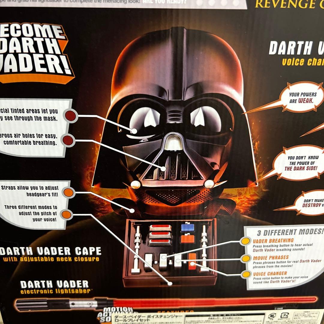 ダースベイダー　玩具　被り物　マスク　コスプレ　ヘルメット　おもちゃ