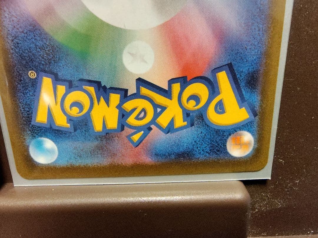 ★新品　即日発送★メイのはげまし　sar sr セット