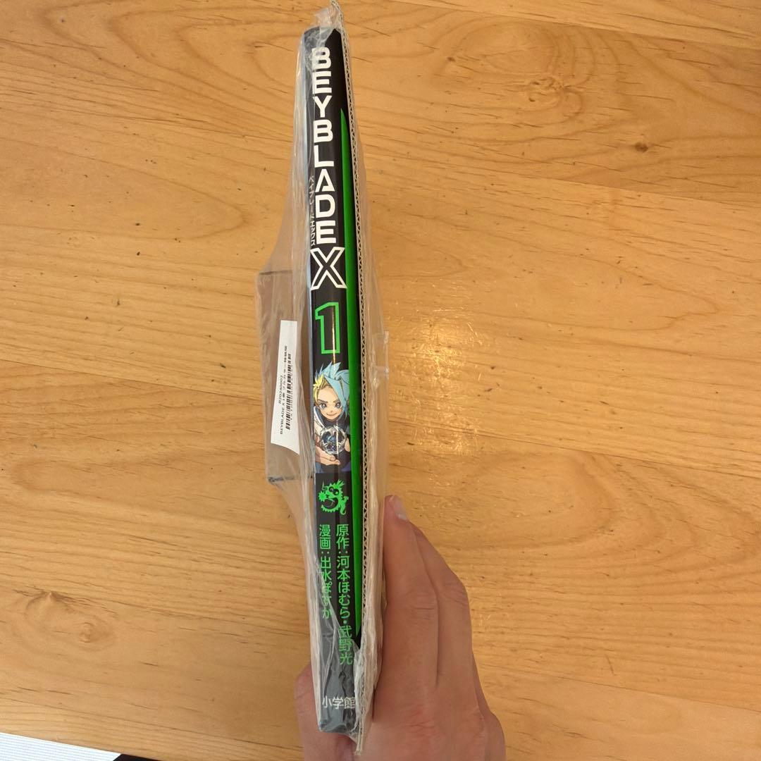 【新品未使用】ドランバスター1-60A メタルコートレッド　ベイブレードx 1巻